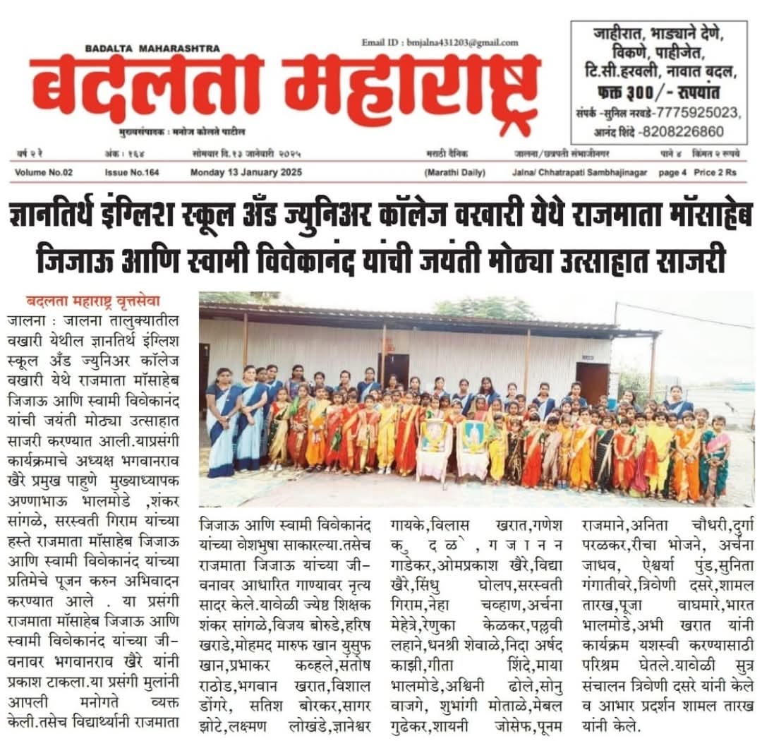 press image